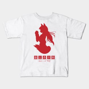 Spice and Wolf Red Kids T-Shirt